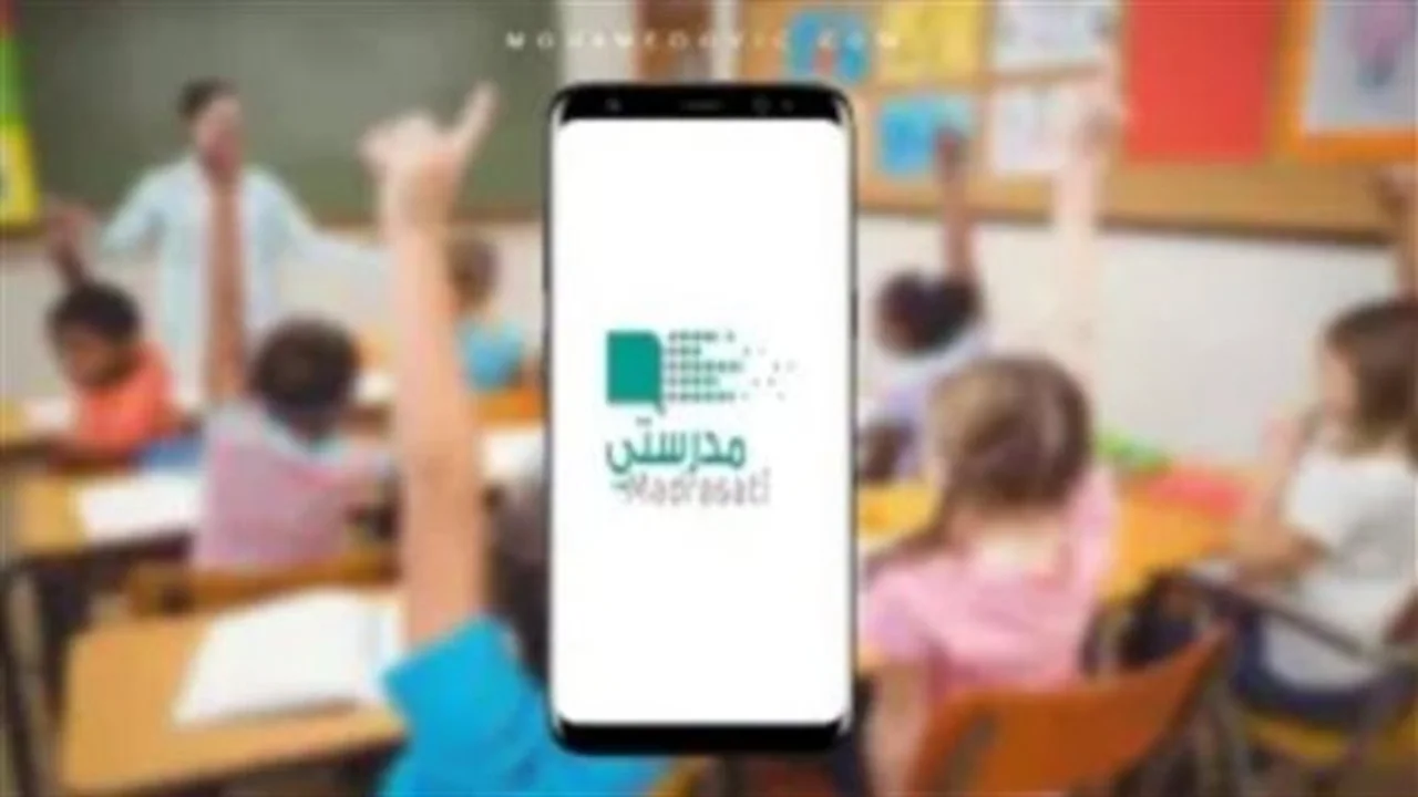 فصول افتراضية متطورة.. منصة مدرستي تعزز خدمات الطلاب والمعلمين بمهام جديدة وأدوات تقنية